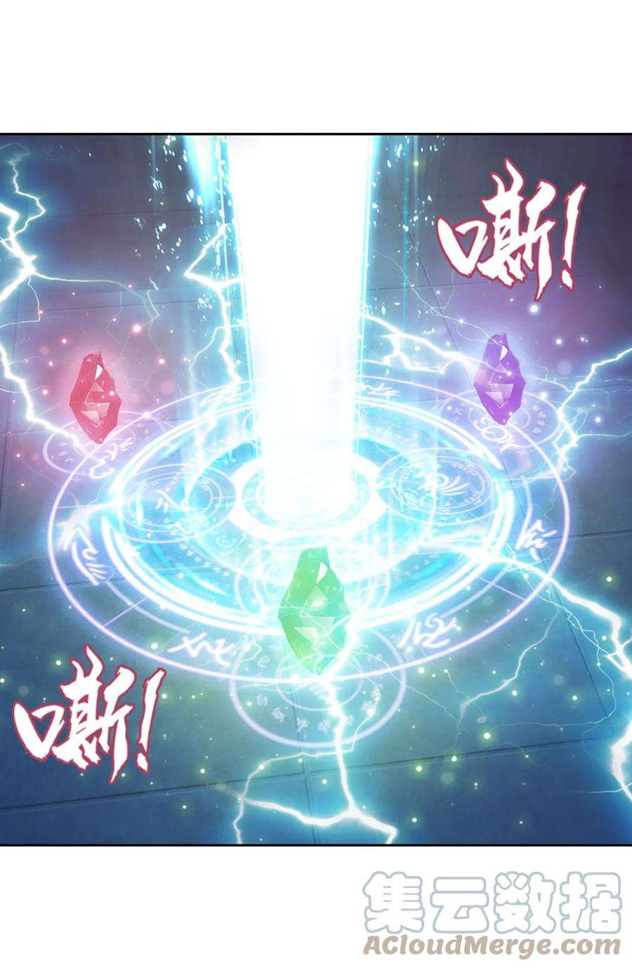 斗破苍穹之大主宰555 开启决战赛