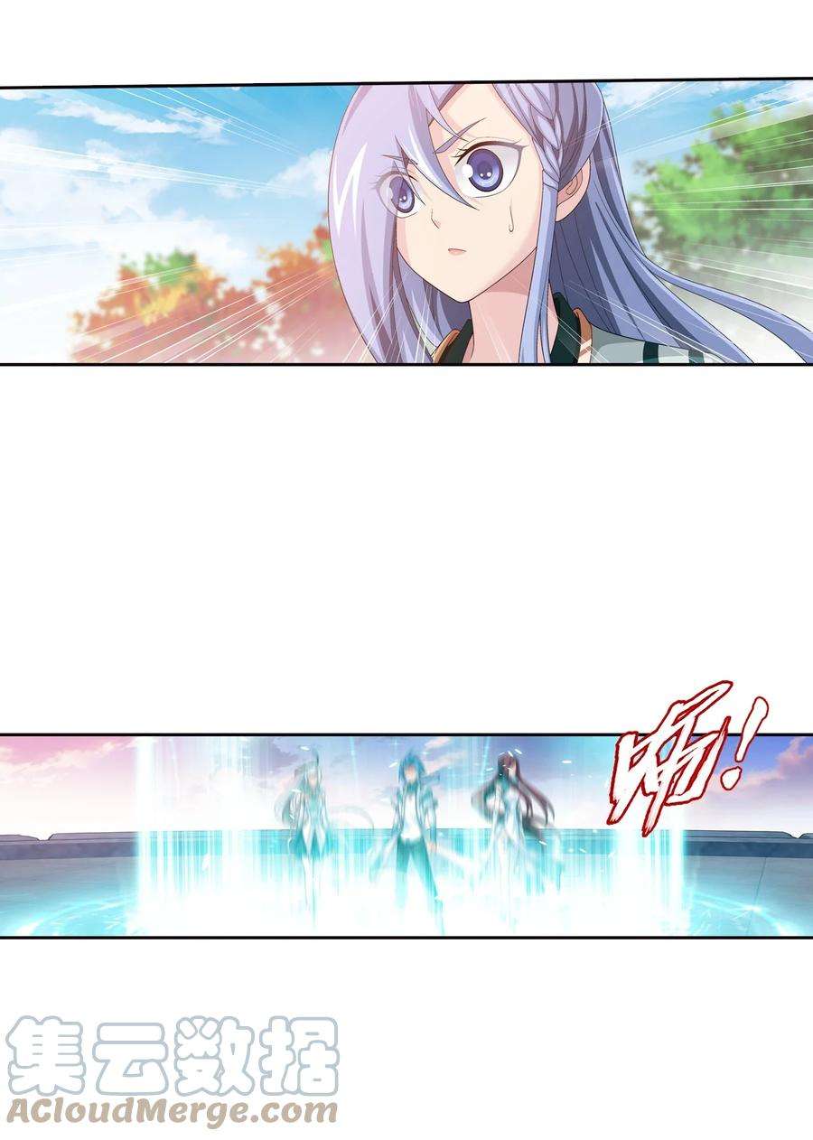 斗破苍穹之大主宰555 开启决战赛