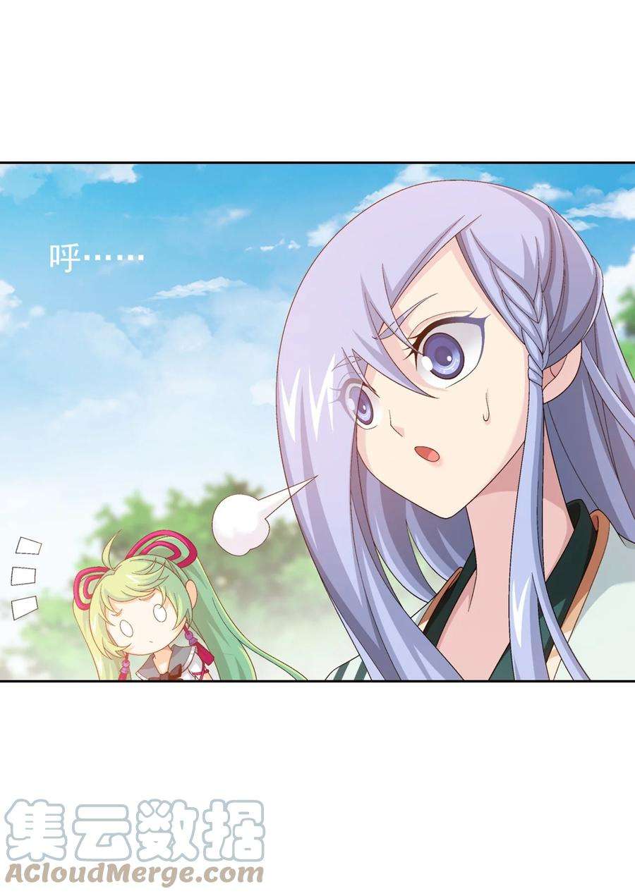 斗破苍穹之大主宰555 开启决战赛