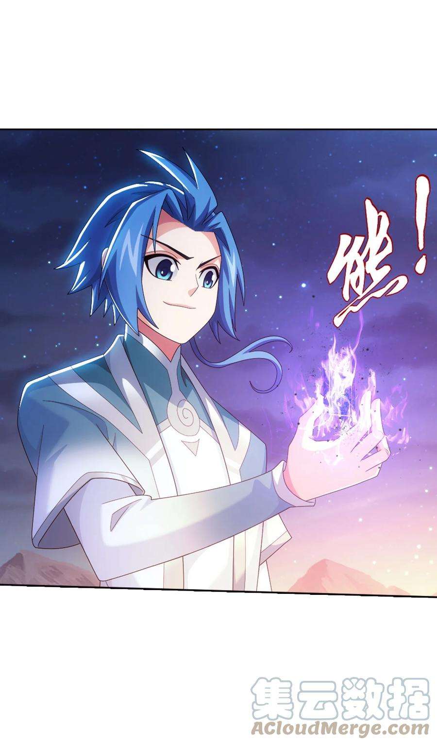 斗破苍穹之大主宰555 开启决战赛