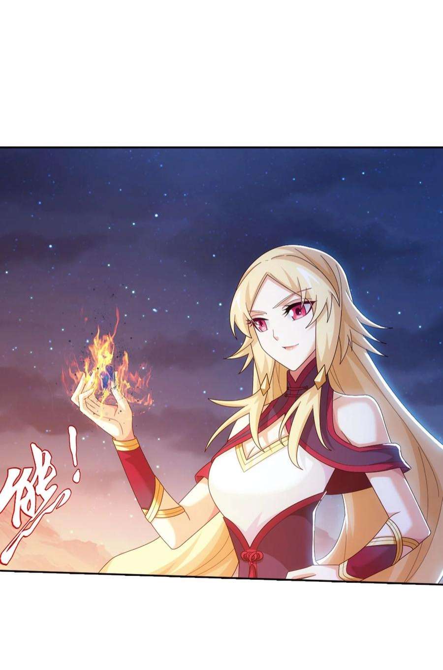 斗破苍穹之大主宰555 开启决战赛