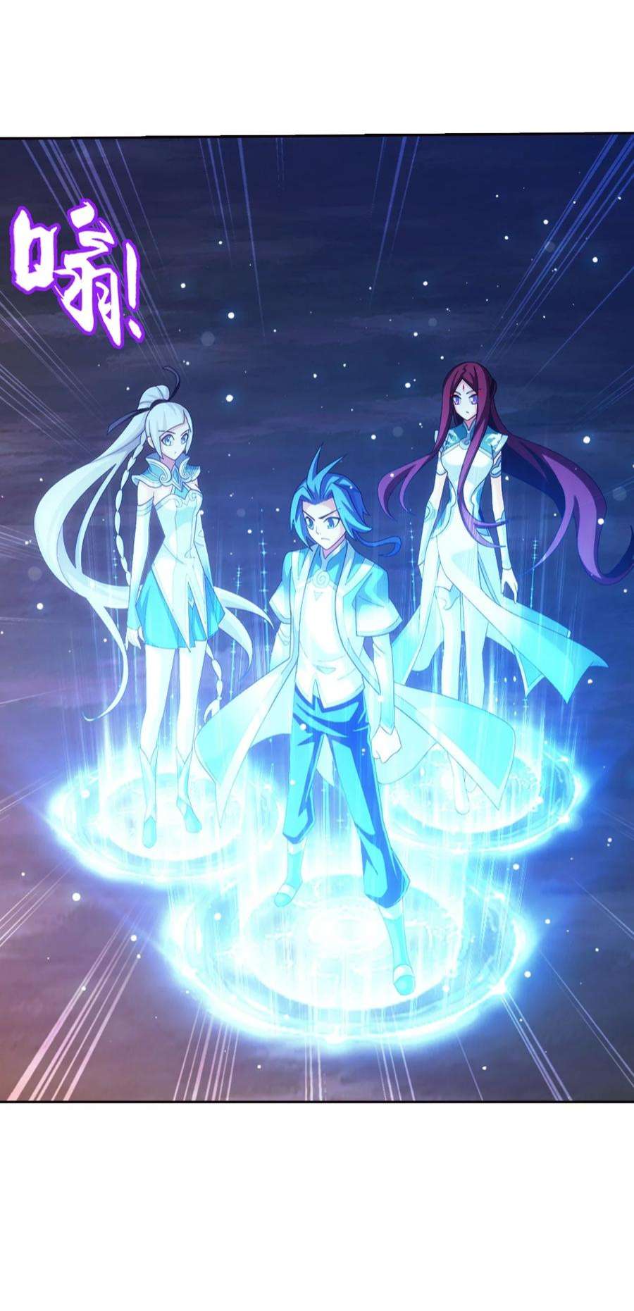 斗破苍穹之大主宰555 开启决战赛