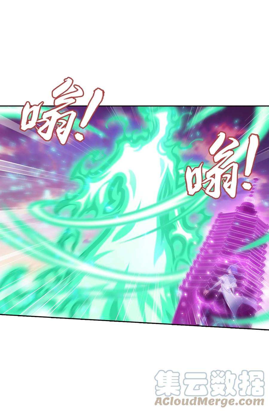 斗破苍穹之大主宰558 风祖之影