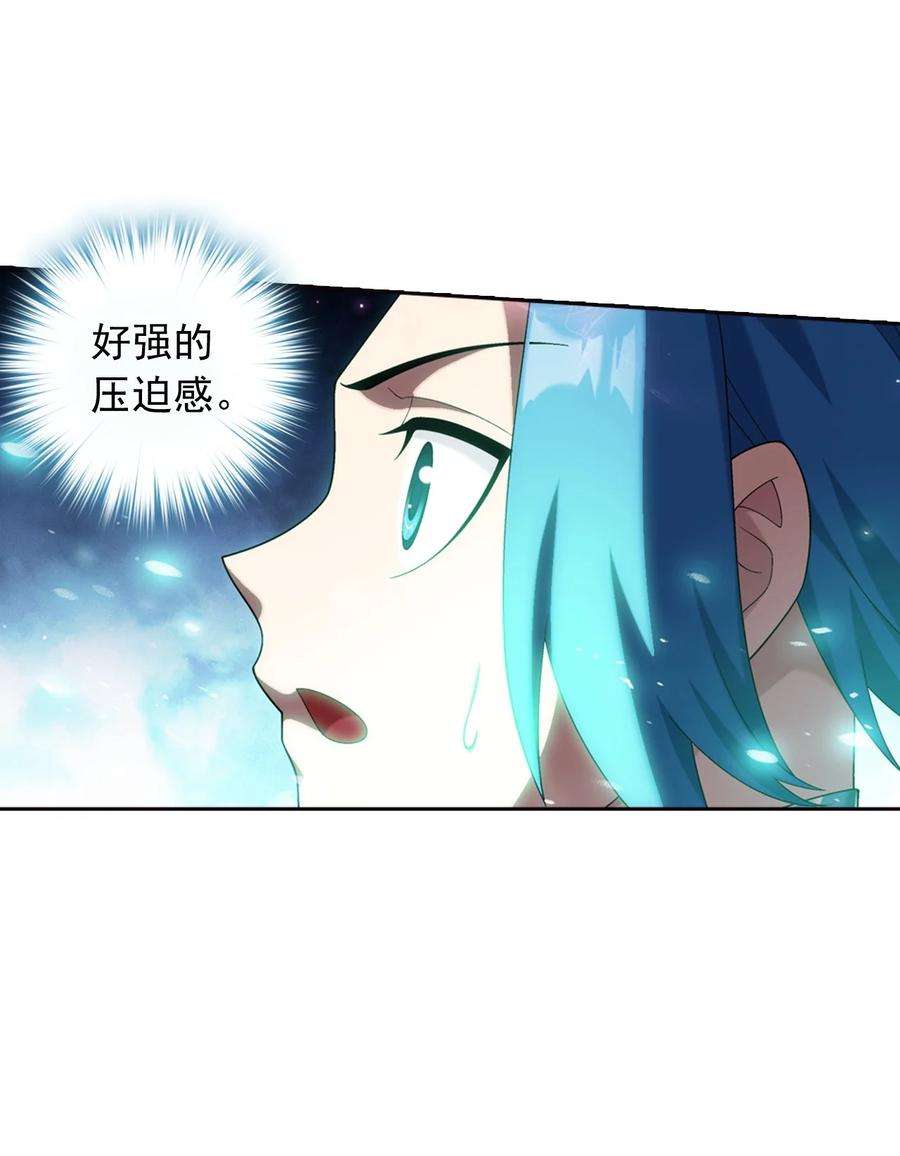 斗破苍穹之大主宰558 风祖之影