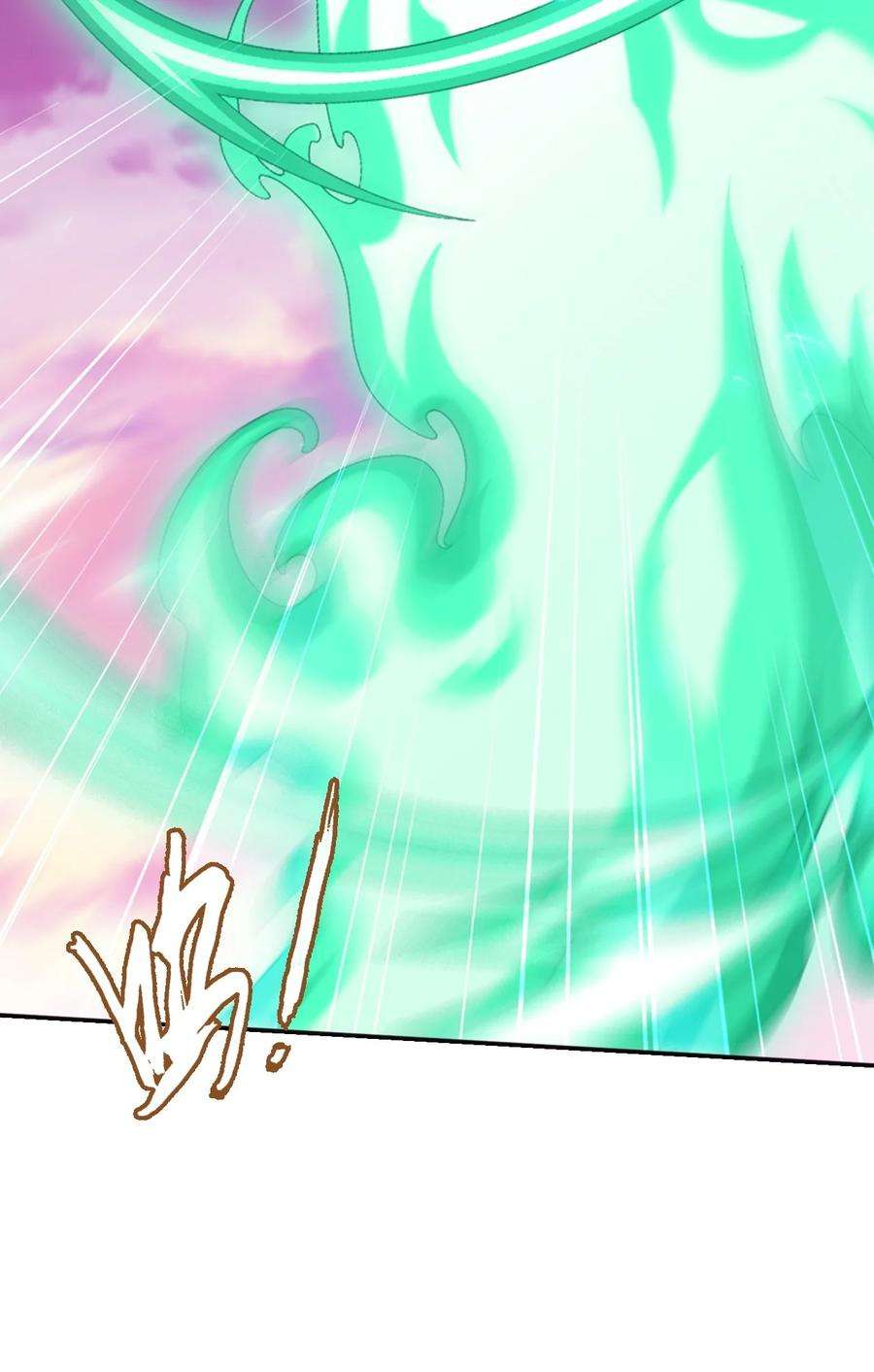 斗破苍穹之大主宰558 风祖之影