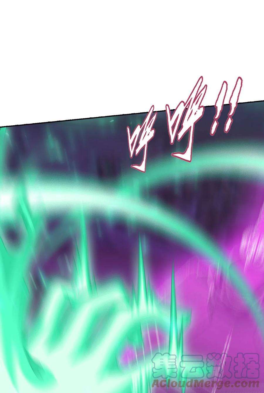 斗破苍穹之大主宰558 风祖之影