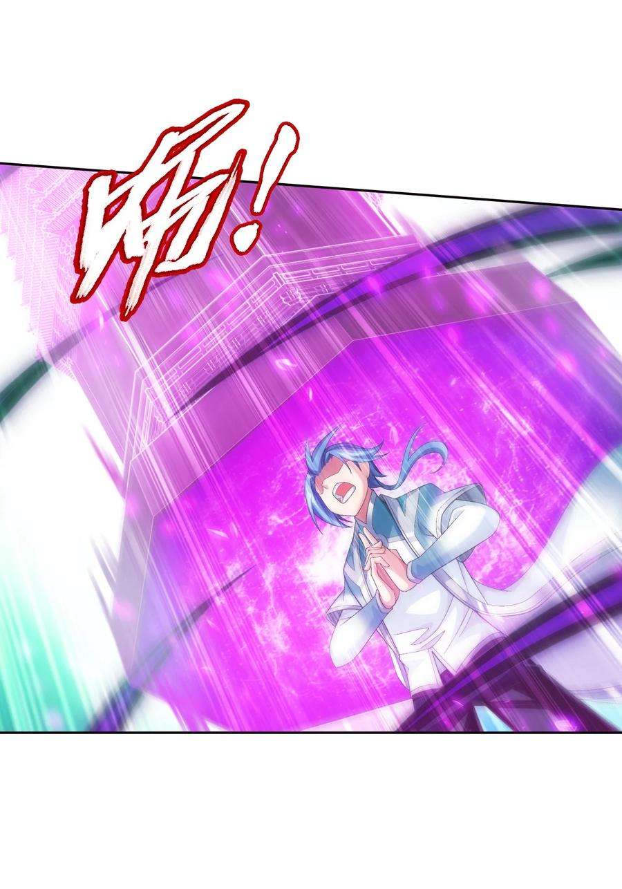 斗破苍穹之大主宰558 风祖之影