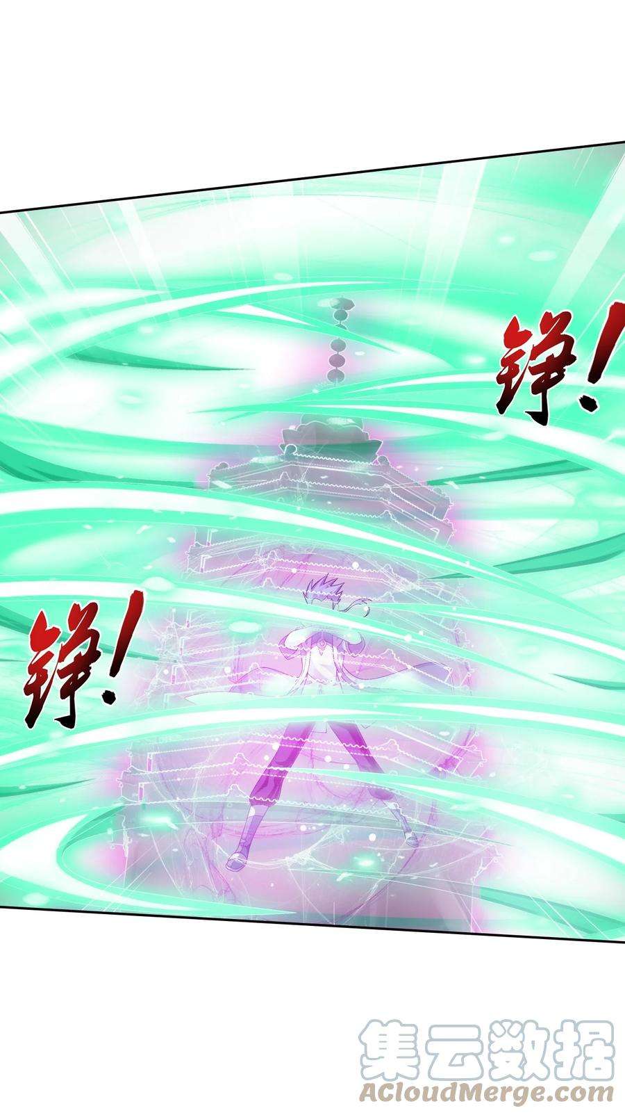 斗破苍穹之大主宰558 风祖之影