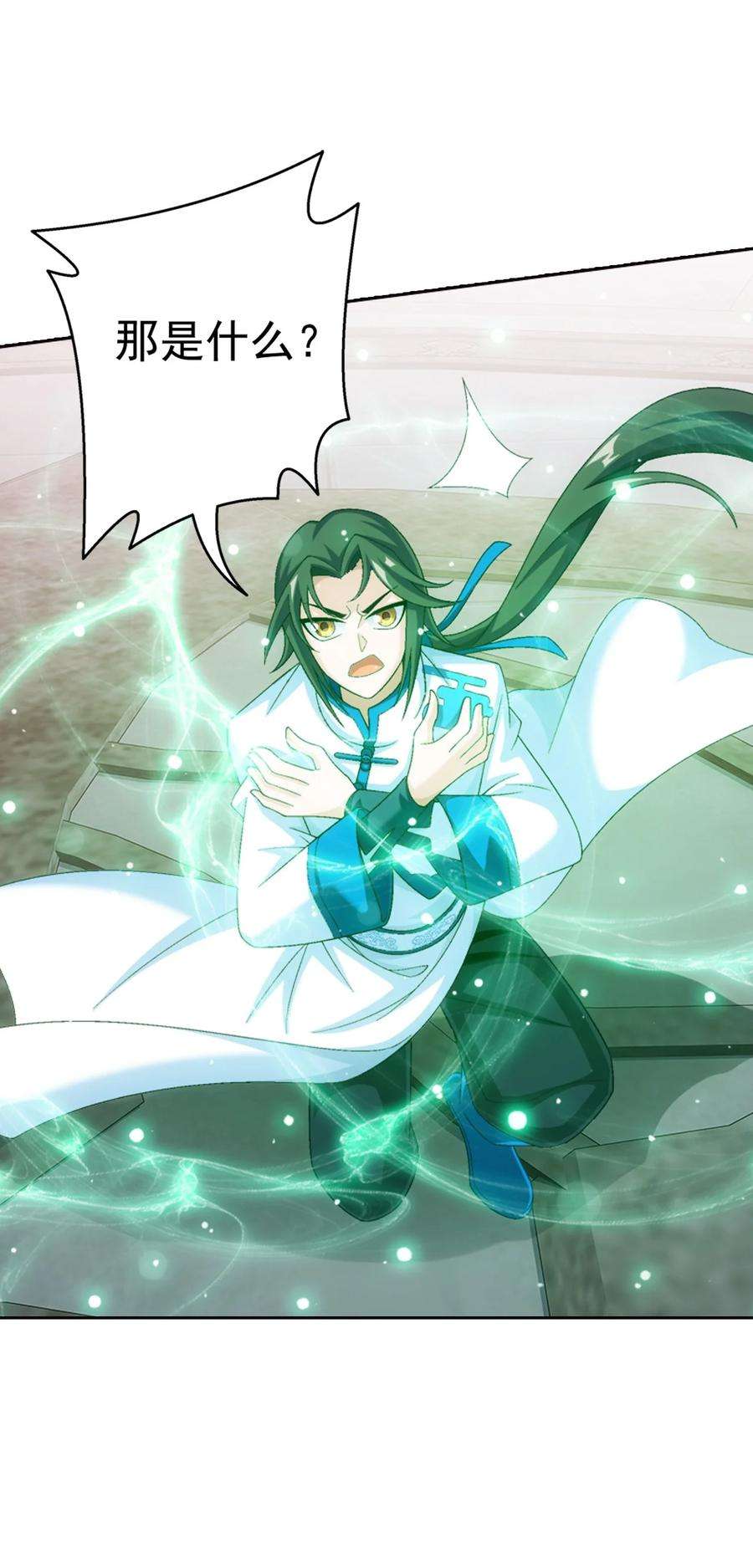 斗破苍穹之大主宰558 风祖之影