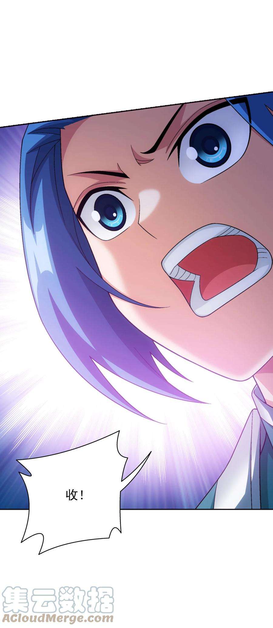 斗破苍穹之大主宰558 风祖之影