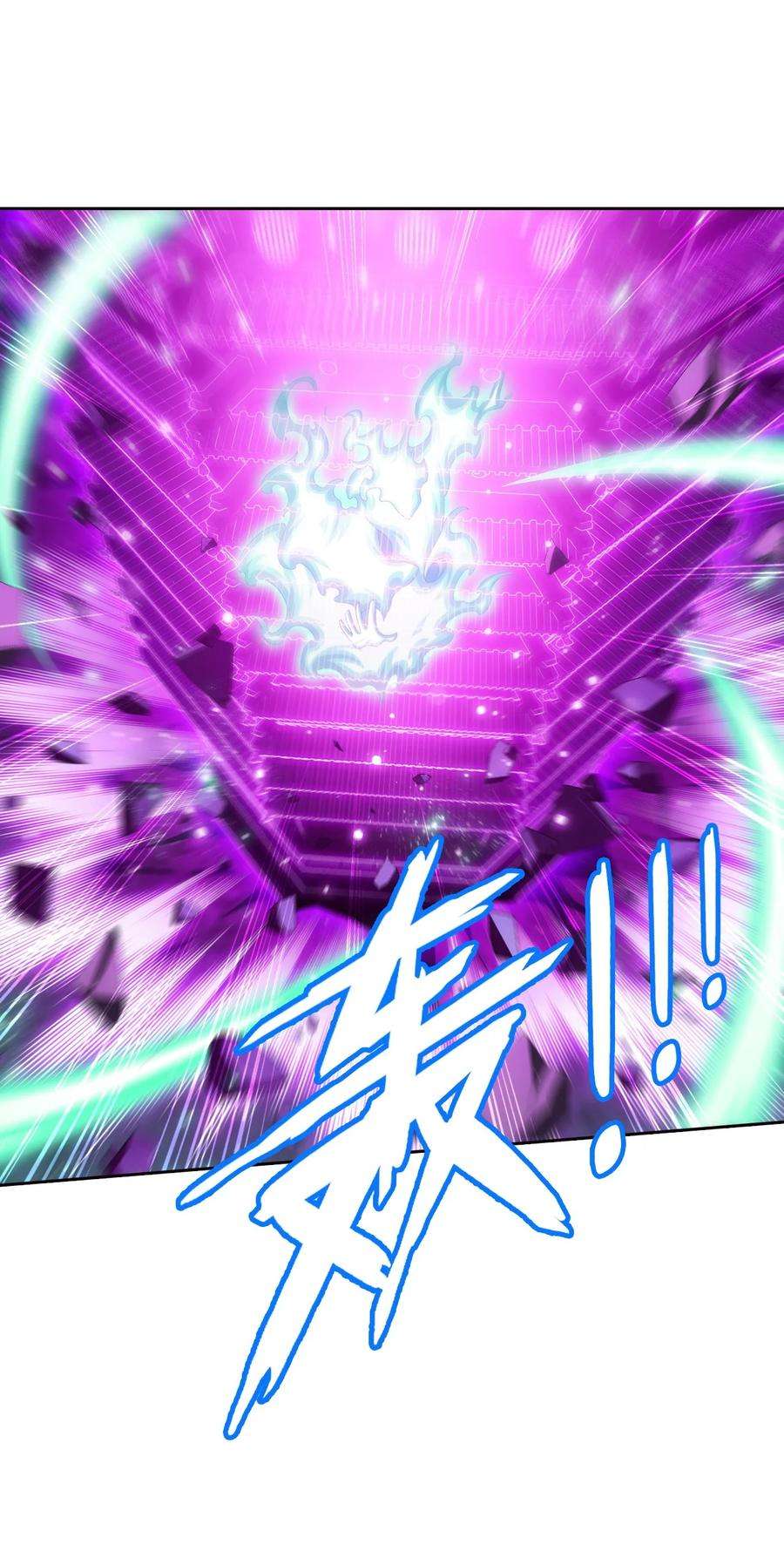 斗破苍穹之大主宰558 风祖之影