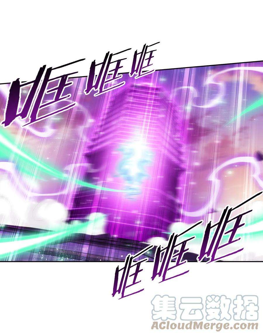 斗破苍穹之大主宰558 风祖之影