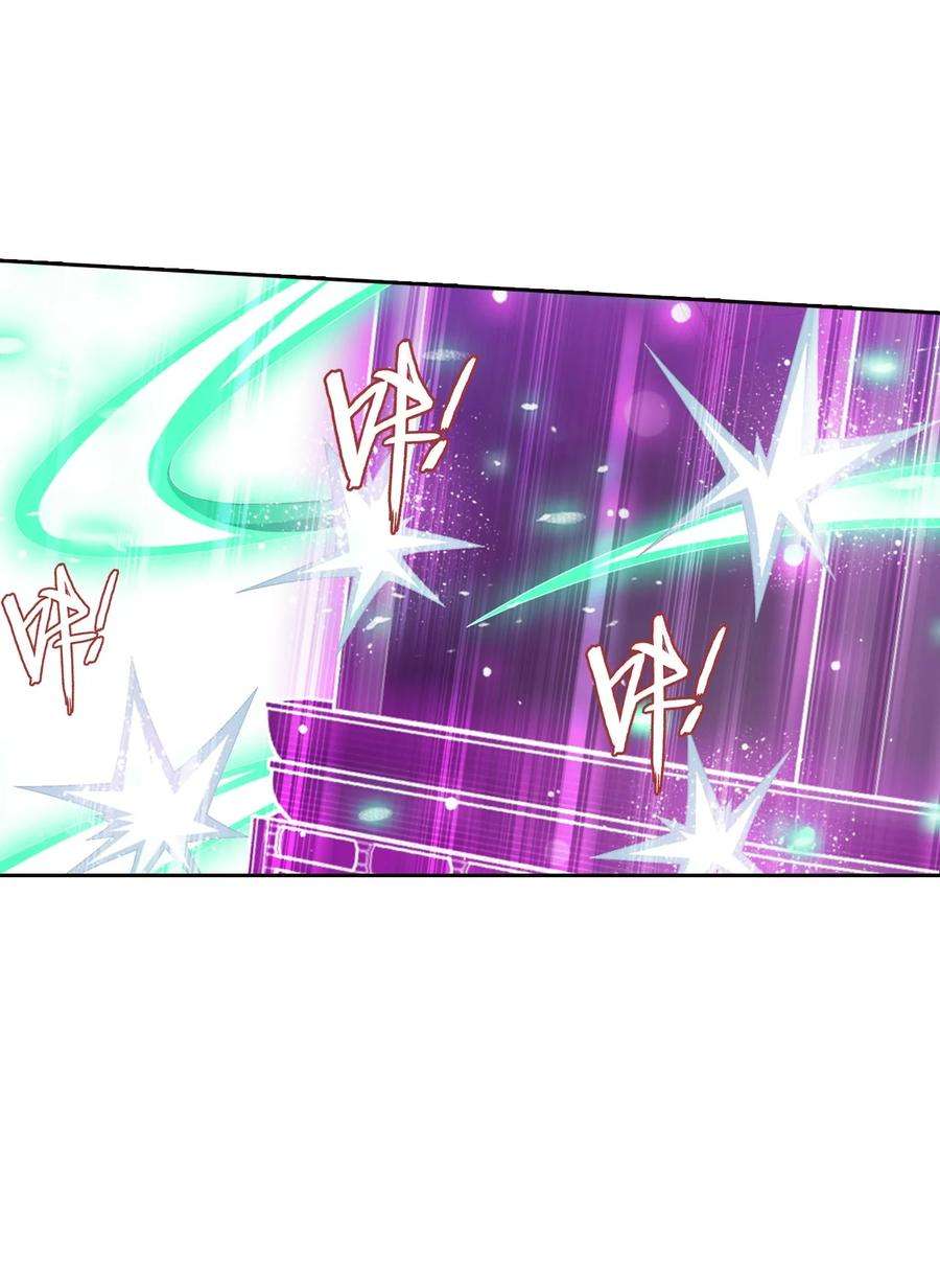 斗破苍穹之大主宰558 风祖之影