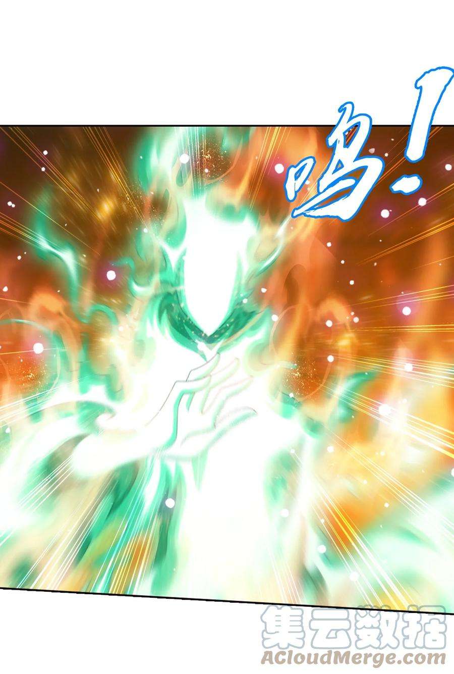 斗破苍穹之大主宰558 风祖之影