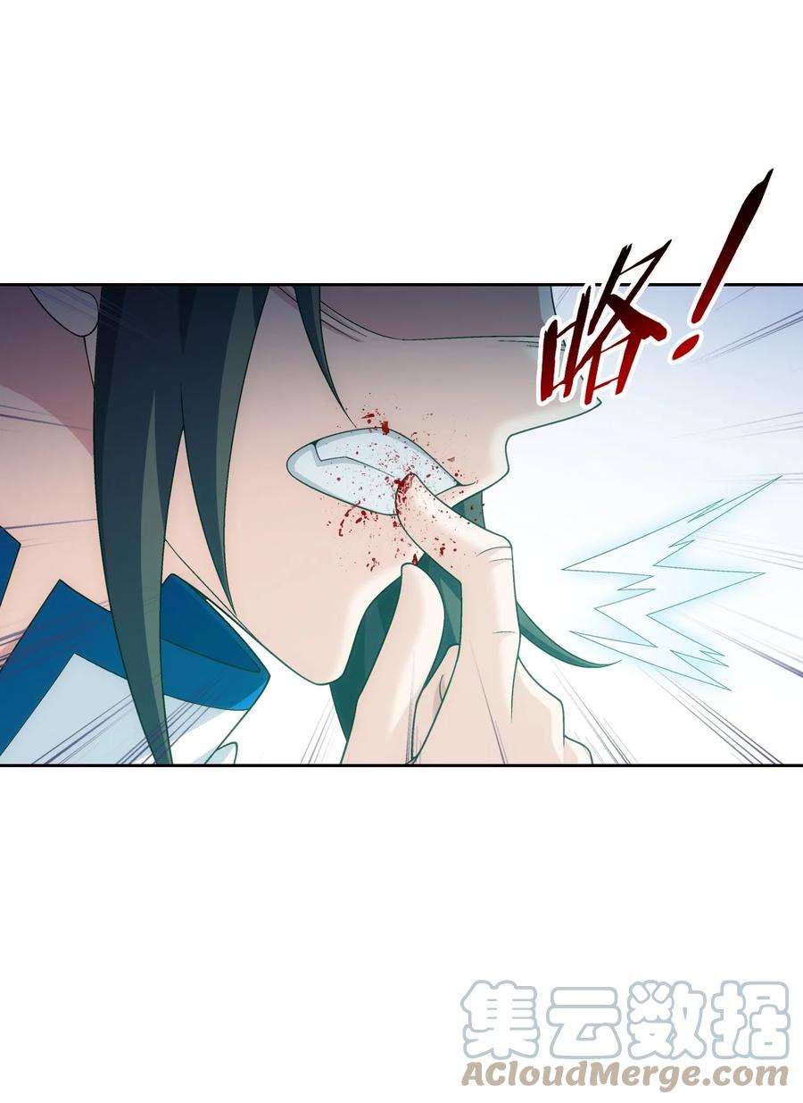 斗破苍穹之大主宰558 风祖之影