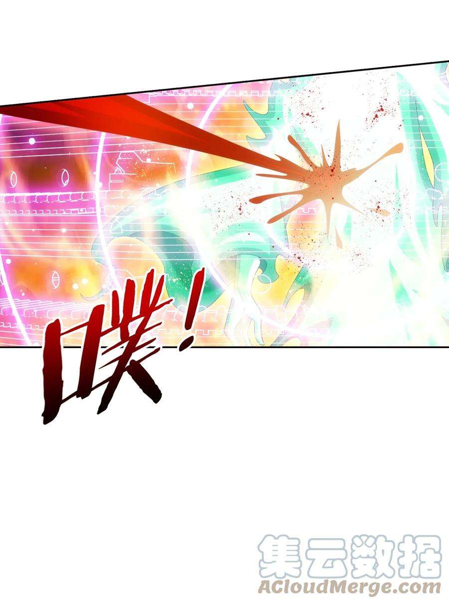 斗破苍穹之大主宰558 风祖之影