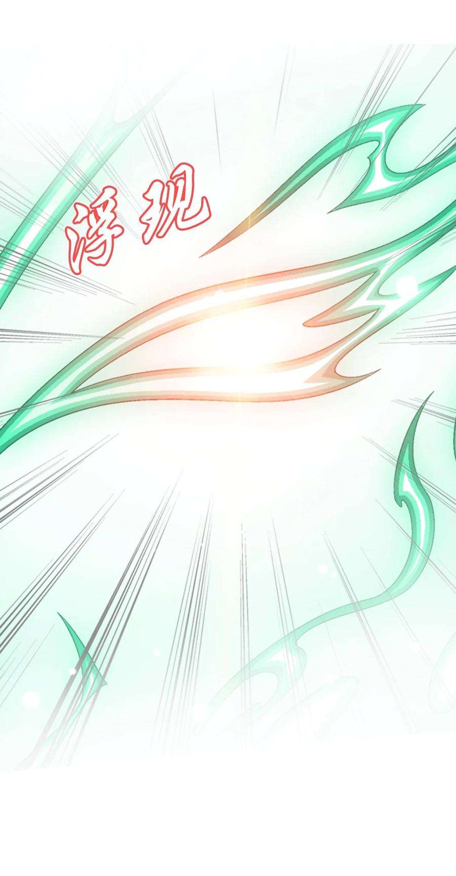 斗破苍穹之大主宰558 风祖之影