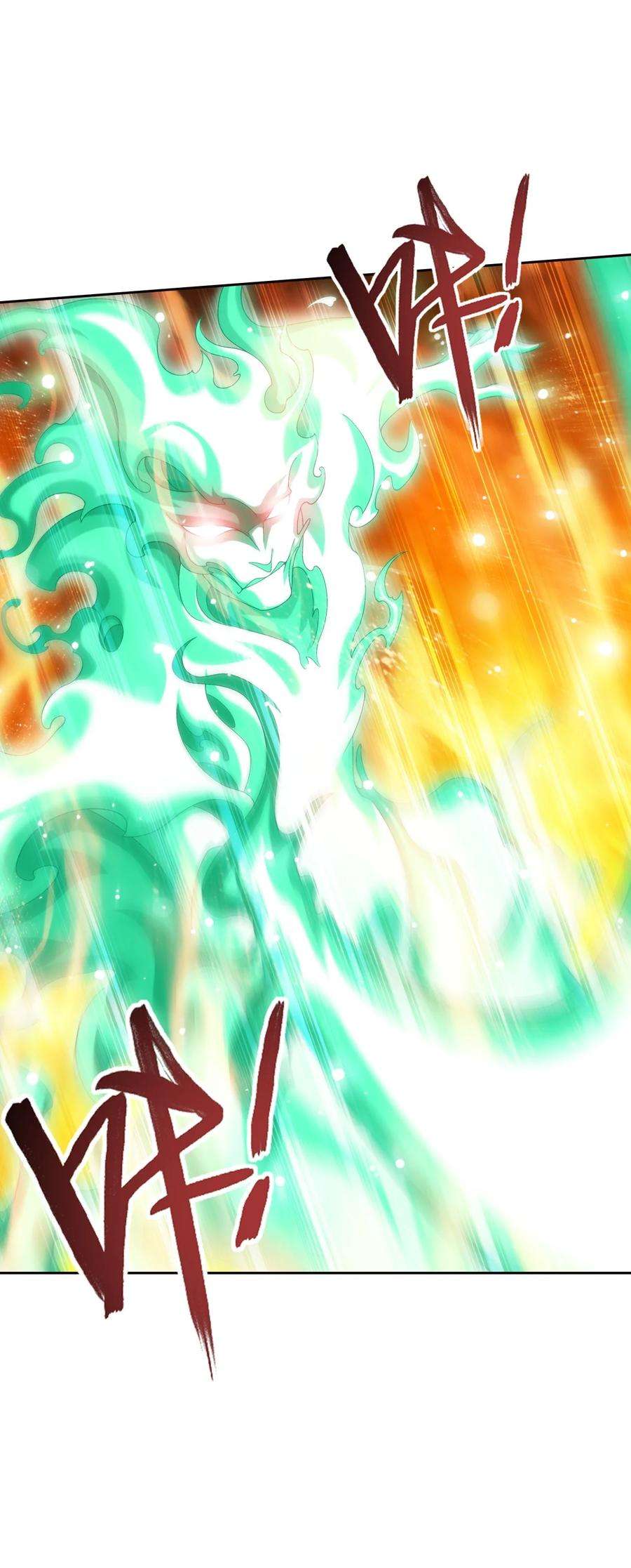 斗破苍穹之大主宰558 风祖之影