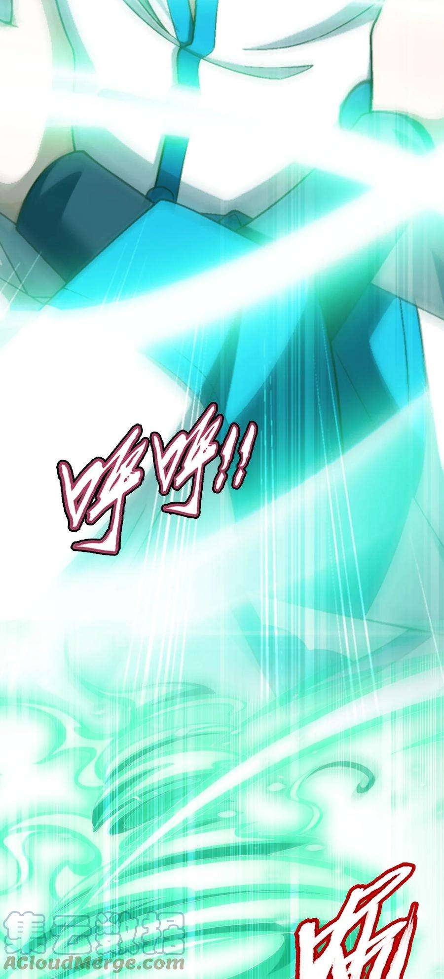 斗破苍穹之大主宰558 风祖之影