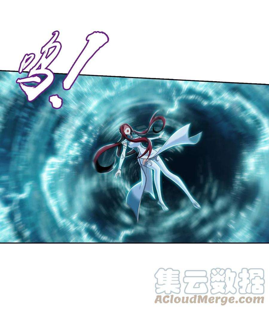 斗破苍穹之大主宰562 跌落灵海旋涡