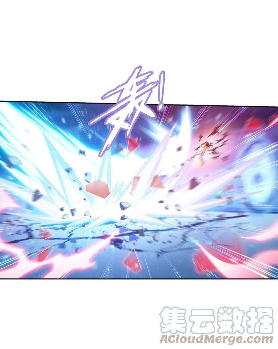 斗破苍穹之大主宰565 血魔兽降临