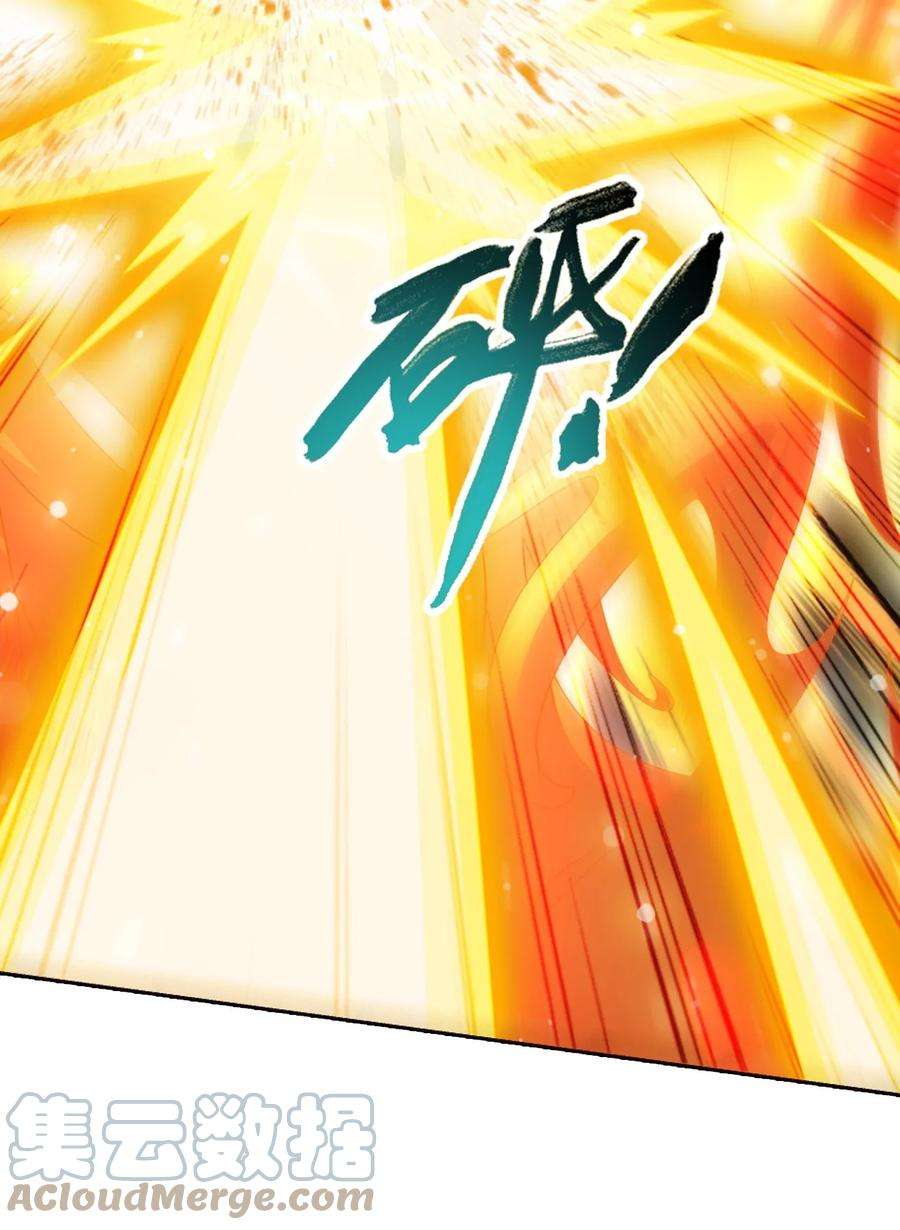 斗破苍穹之大主宰566 以一敌二