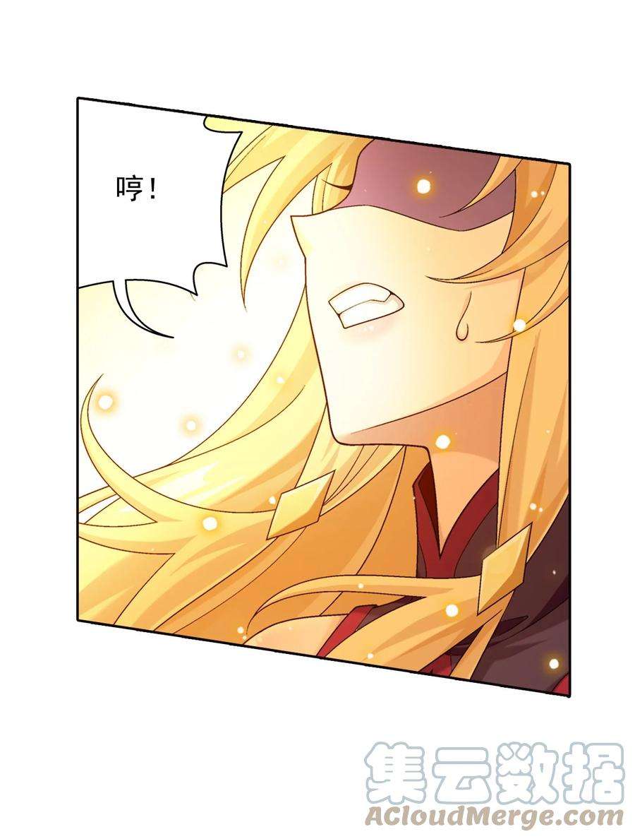 斗破苍穹之大主宰566 以一敌二