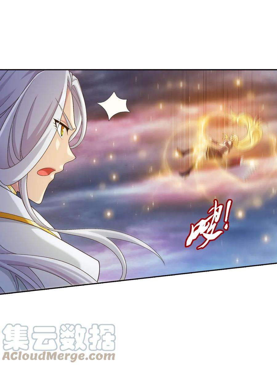 斗破苍穹之大主宰566 以一敌二