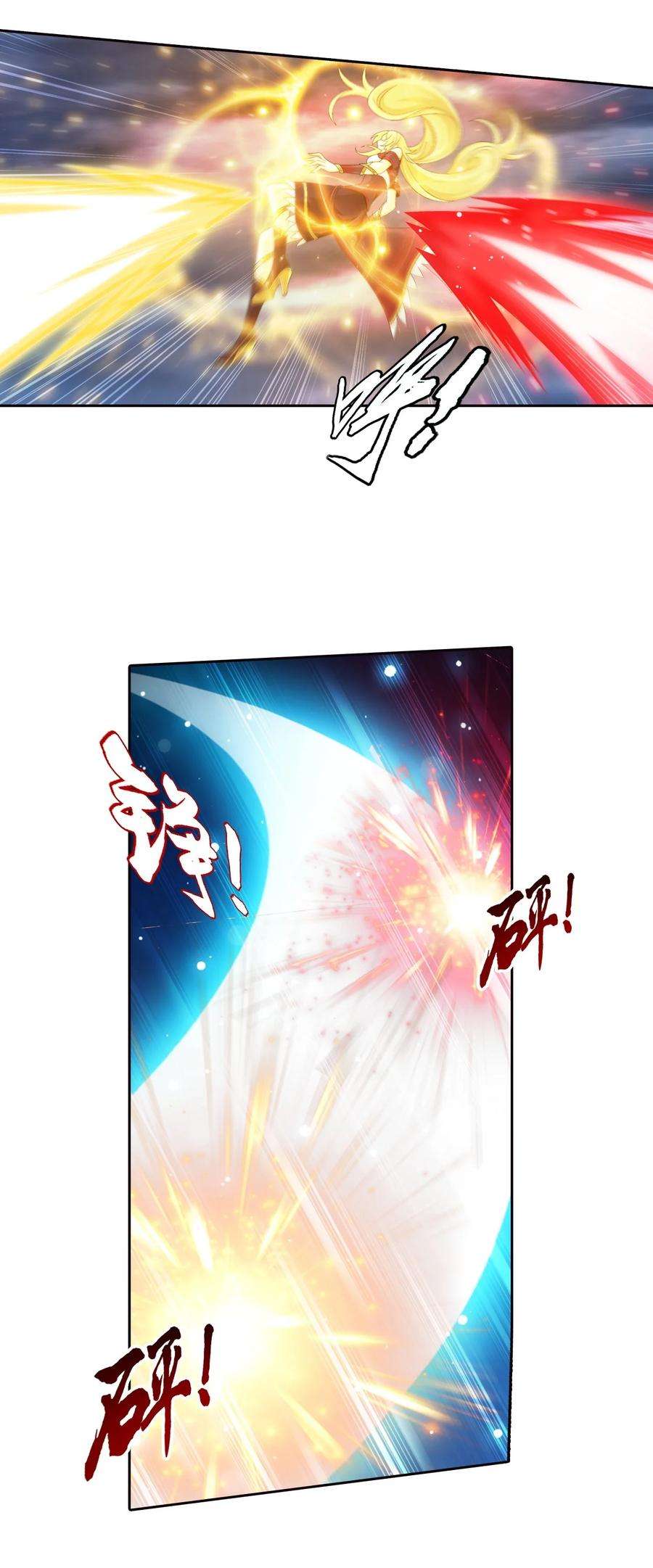斗破苍穹之大主宰566 以一敌二