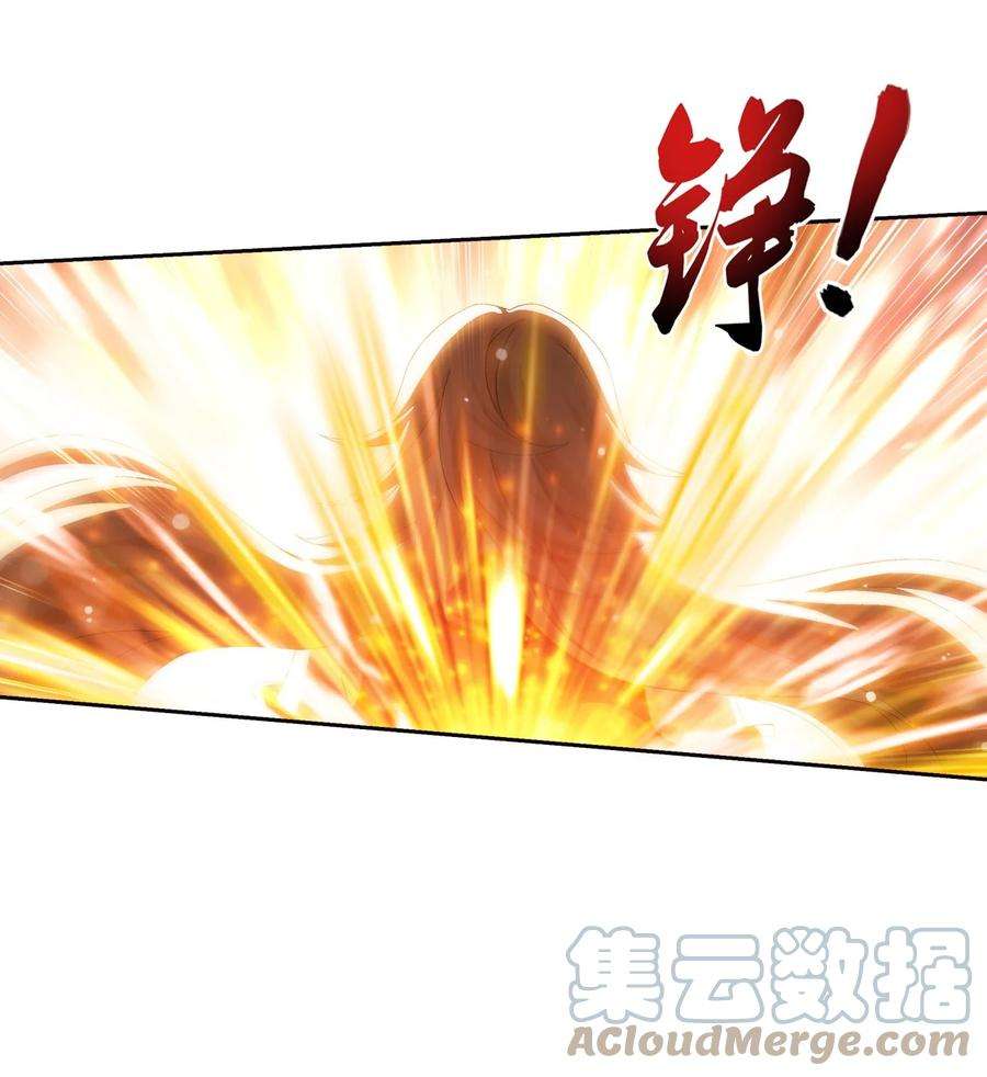 斗破苍穹之大主宰566 以一敌二