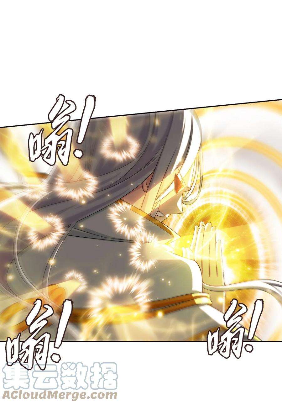 斗破苍穹之大主宰568 至尊境的实力碾压