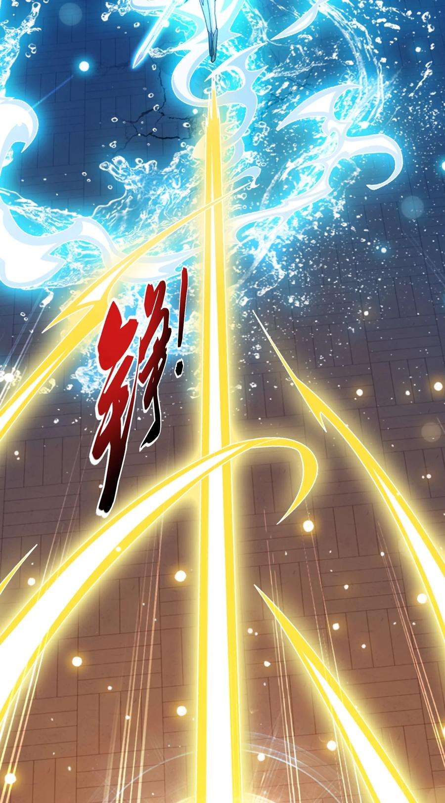 斗破苍穹之大主宰568 至尊境的实力碾压