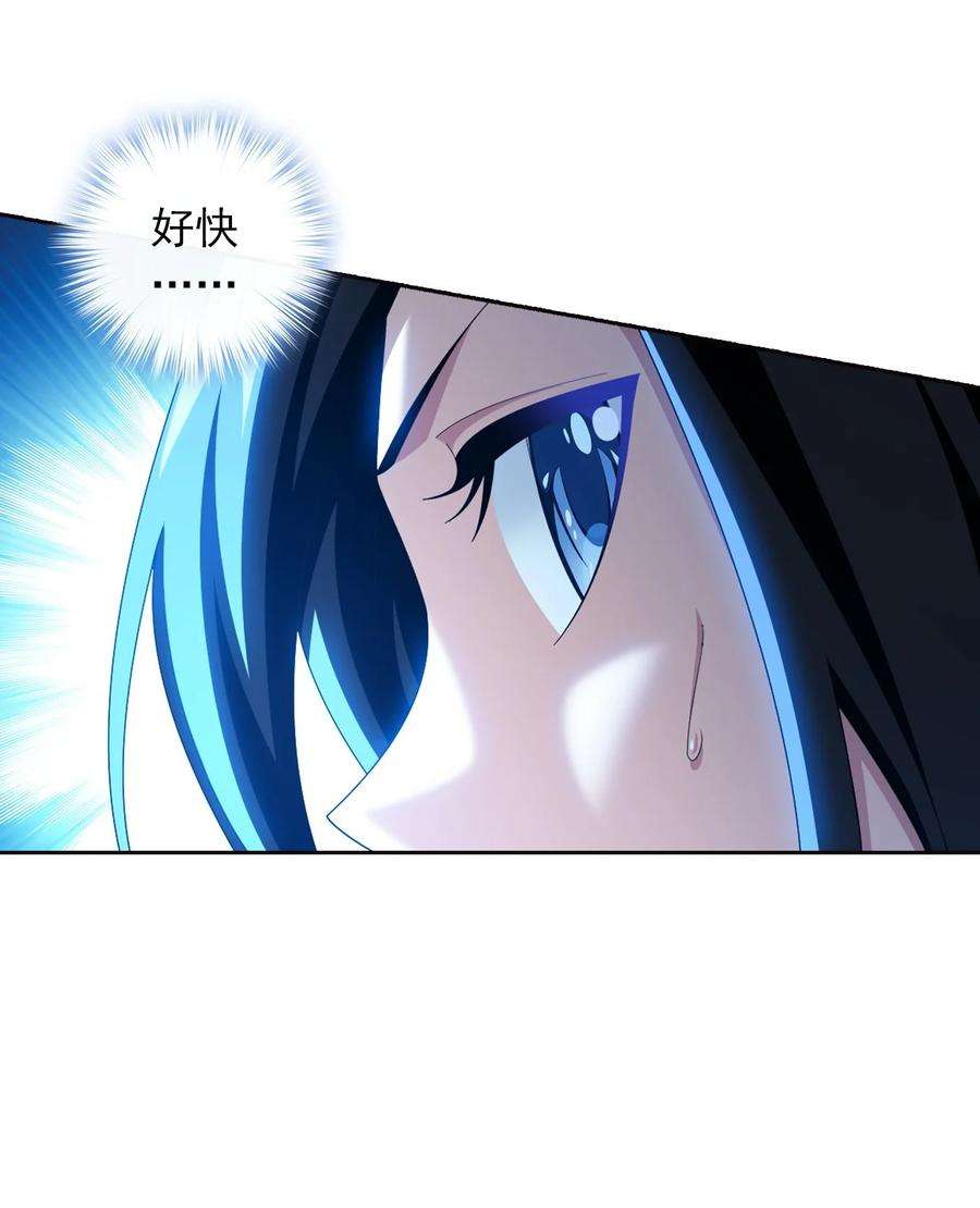 斗破苍穹之大主宰568 至尊境的实力碾压