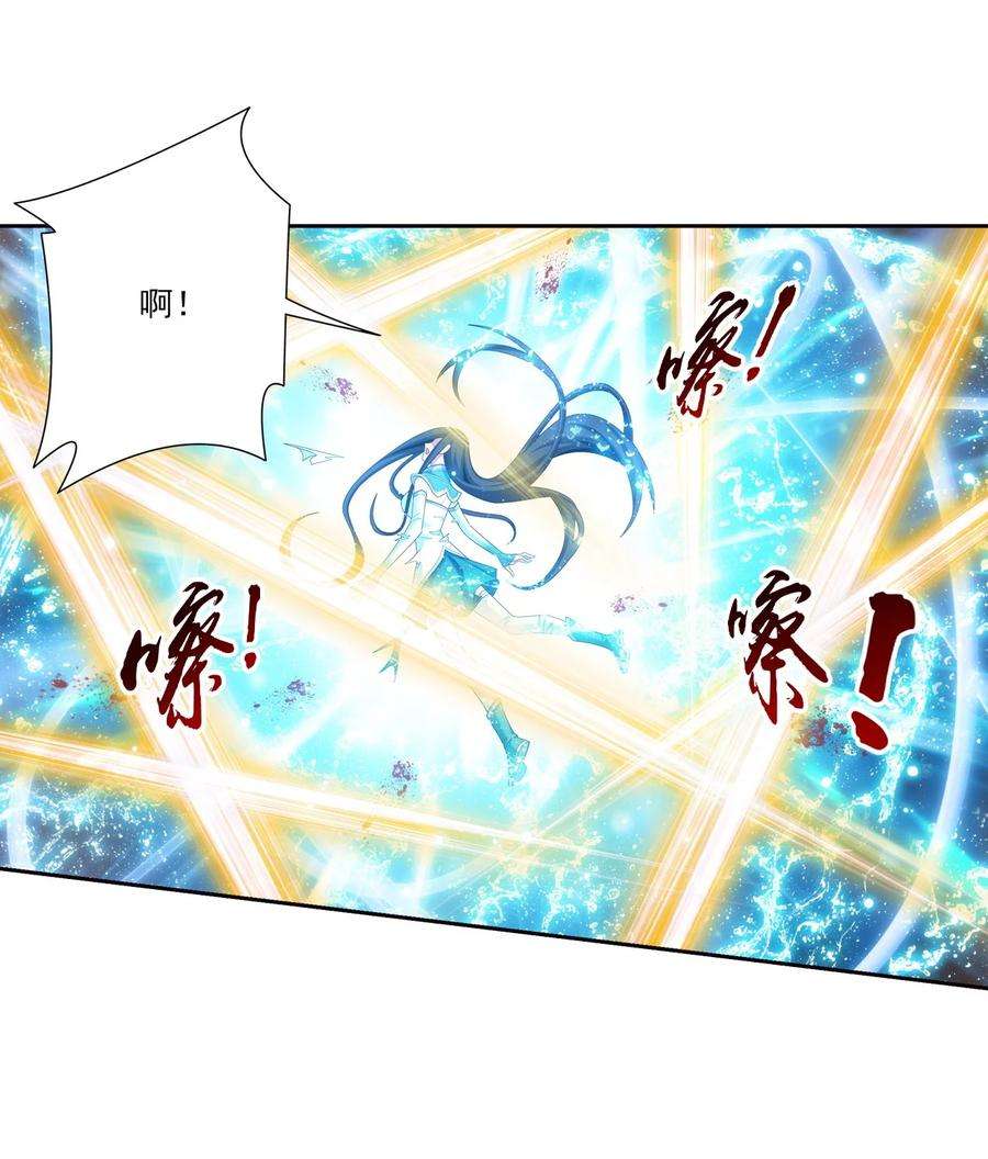 斗破苍穹之大主宰568 至尊境的实力碾压