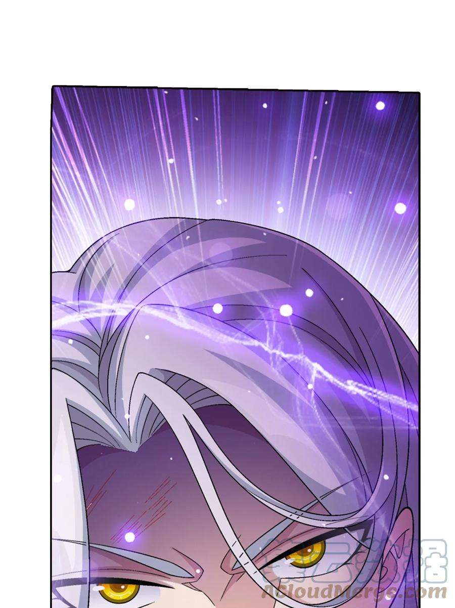 斗破苍穹之大主宰571 天龙鹰本尊