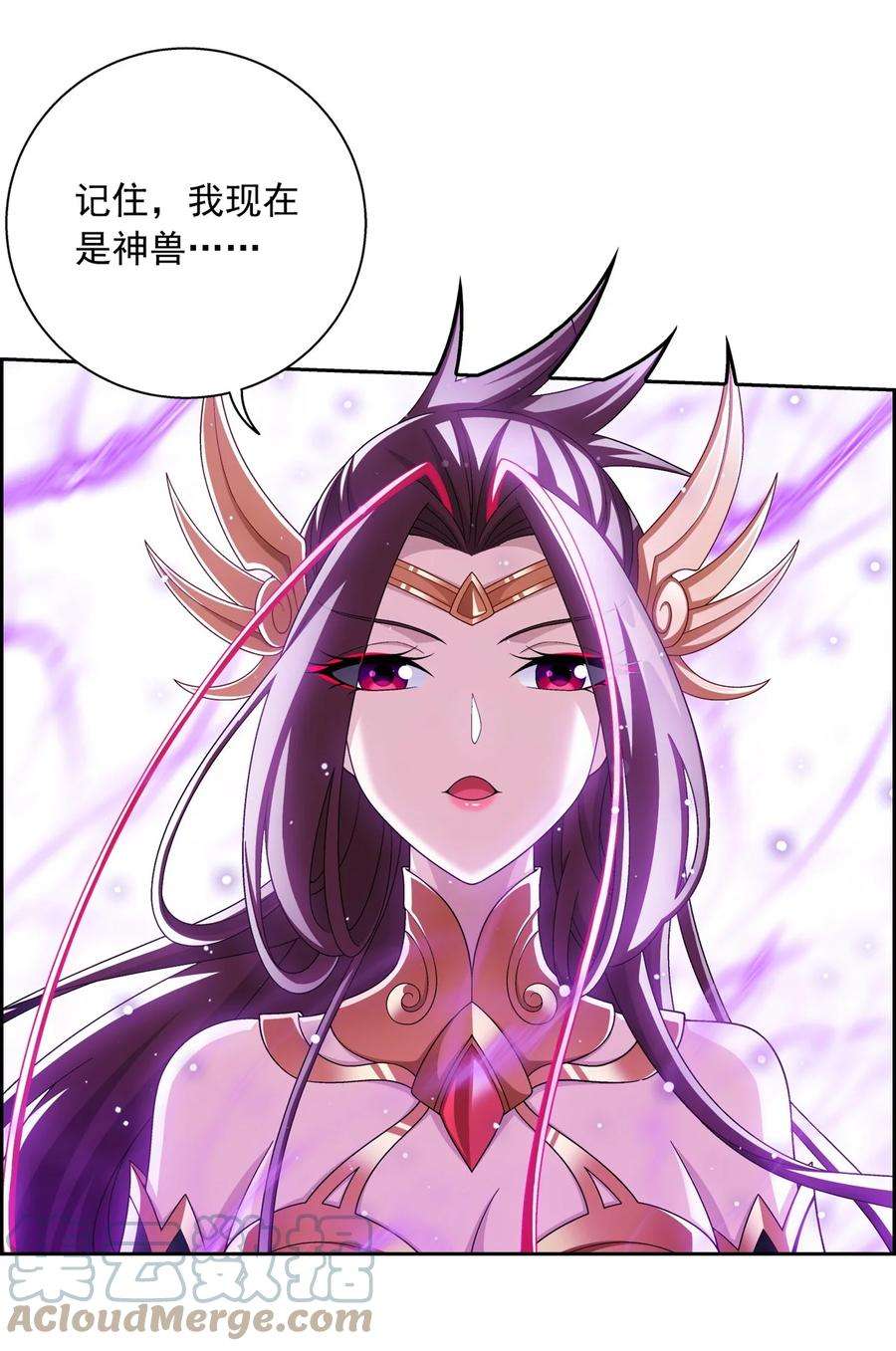 斗破苍穹之大主宰575 九幽冥雀