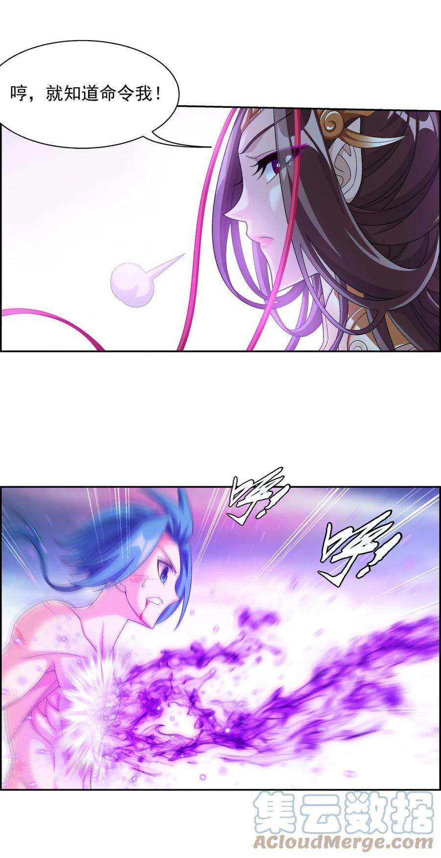 斗破苍穹之大主宰576 一招制敌
