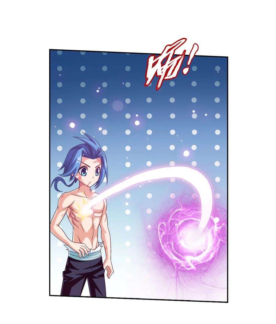 斗破苍穹之大主宰578 洛天神再临