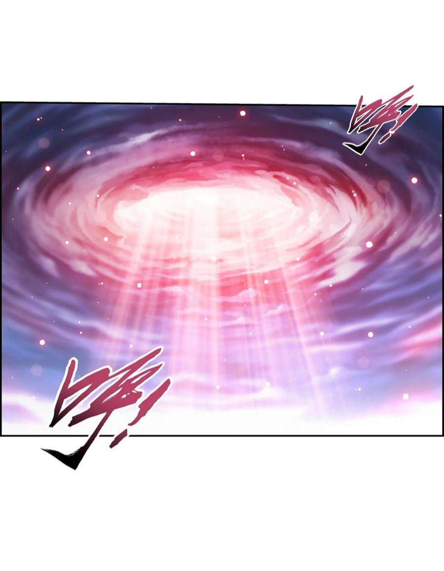 斗破苍穹之大主宰578 洛天神再临