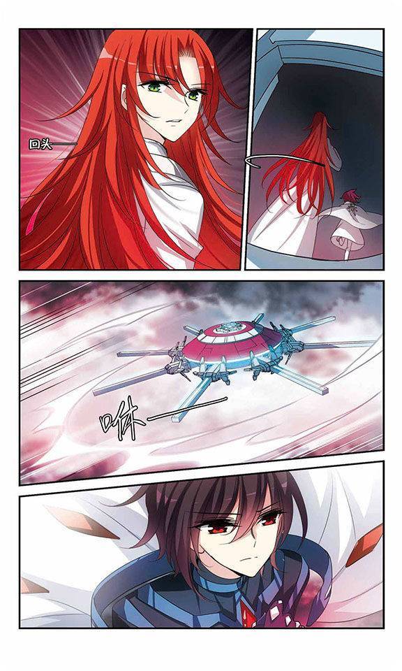 穿越西元3000后第127话 身世之谜