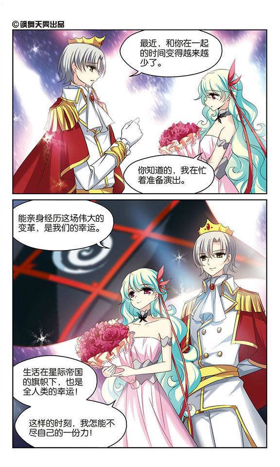 穿越西元3000后第129话 潜几计划