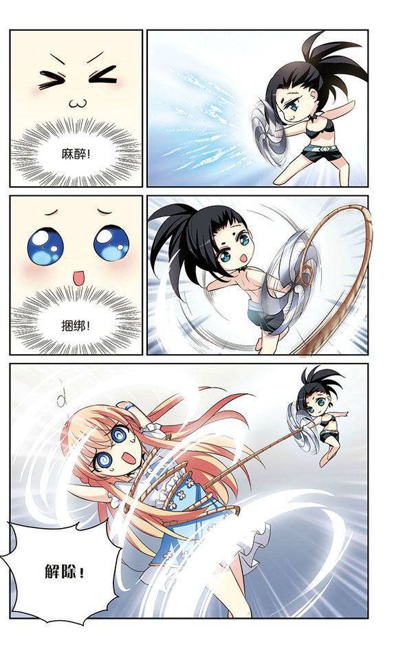 穿越西元3000后第129话 潜几计划