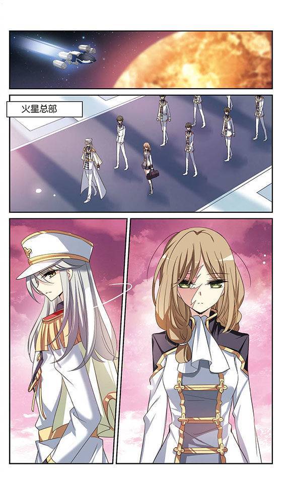 穿越西元3000后第129话 潜几计划