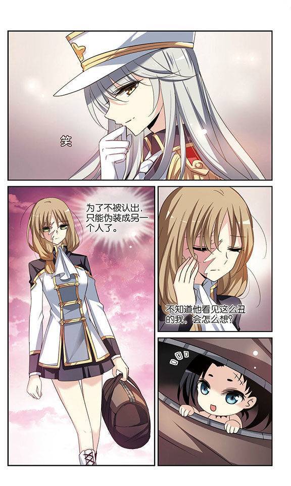 穿越西元3000后第129话 潜几计划