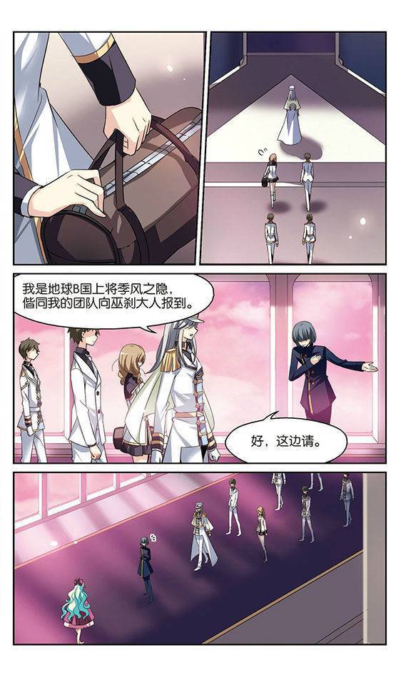 穿越西元3000后第129话 潜几计划