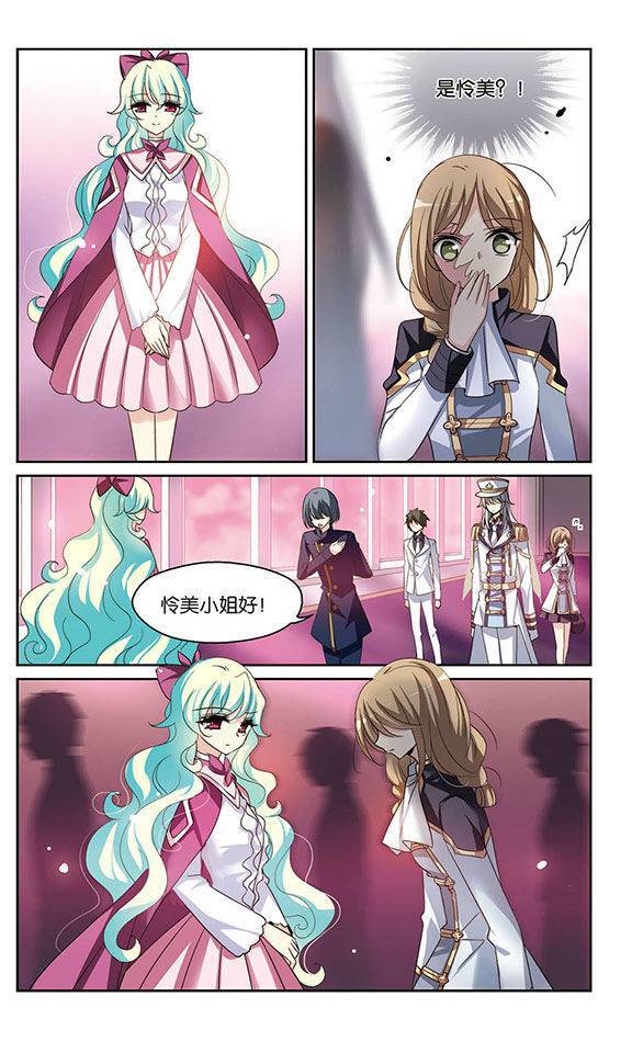 穿越西元3000后第129话 潜几计划