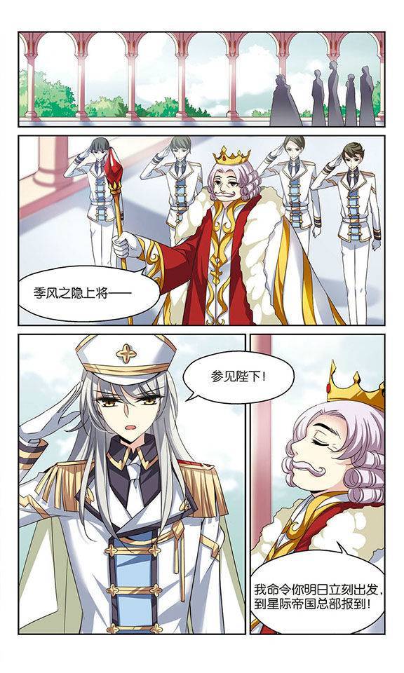 穿越西元3000后第129话 潜几计划