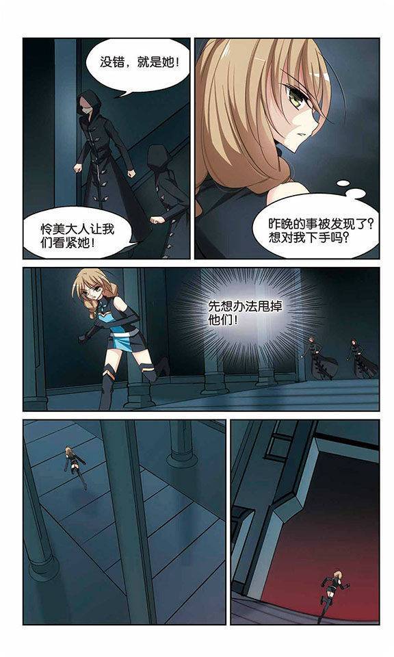 穿越西元3000后第133话 你还不够帅