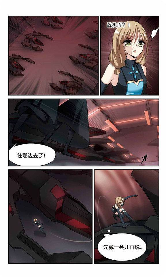 穿越西元3000后第133话 你还不够帅