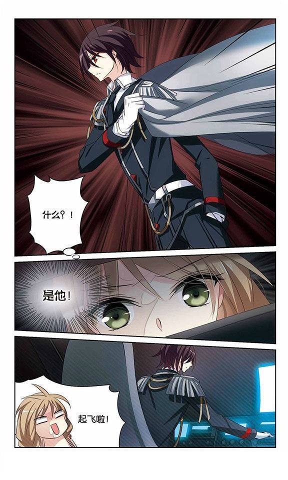 穿越西元3000后第133话 你还不够帅